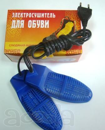 Сушилка для мокрой обуви