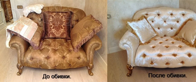 Перетяжка и ремонт мягкой мебели